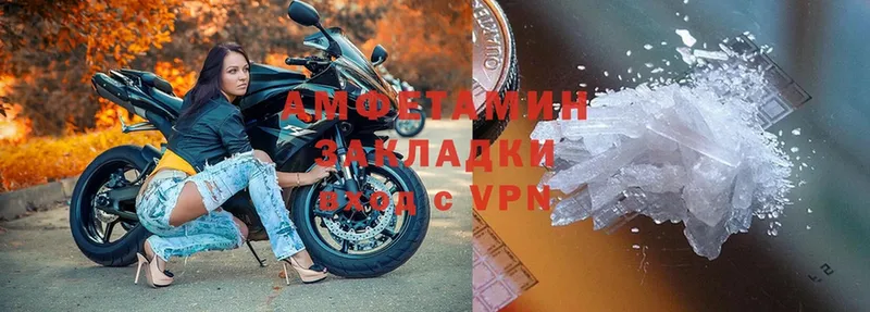 Амфетамин Premium  Уржум 