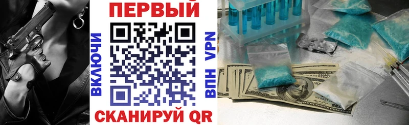 АМФЕТАМИН 98%  Уржум 