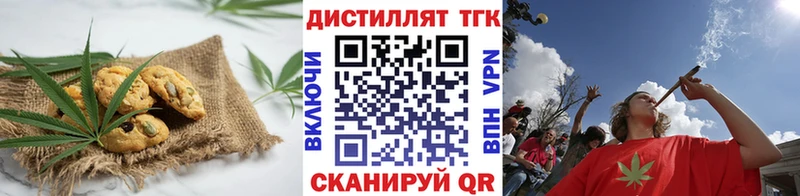 Печенье с ТГК марихуана  дарк нет формула  Уржум 
