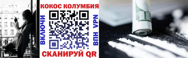 Кокаин Fish Scale  наркотики  Уржум 