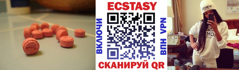 закладки  Уржум  KRAKEN ссылки  даркнет официальный сайт  ЭКСТАЗИ 99% 