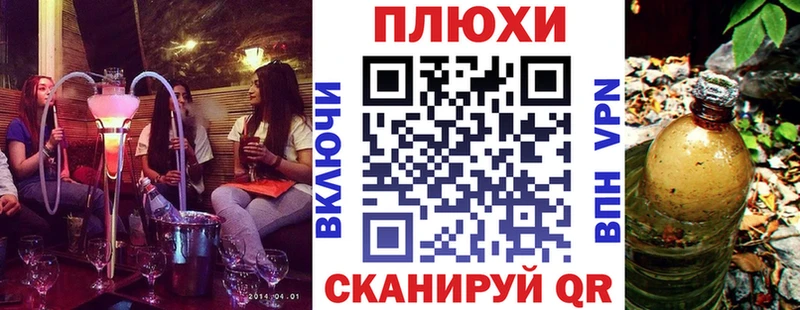 Гашиш ice o lator  Уржум 