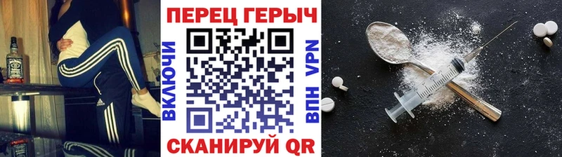 где продают наркотики  Уржум  ГЕРОИН белый 