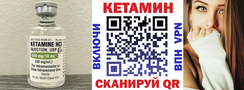 гидра зеркало  Уржум  Кетамин VHQ  купить наркоту 