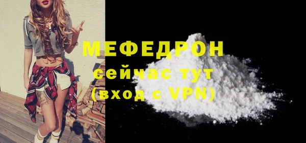 кокаин перу Мегион