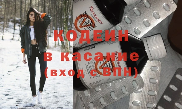 эйфоретик Михайловск