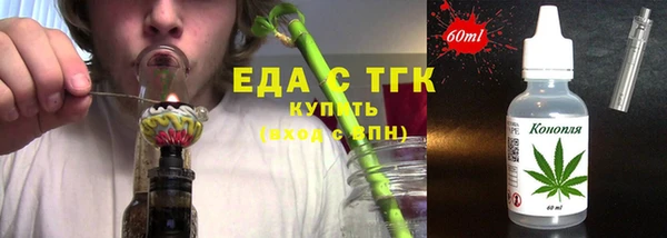 эйфоретик Михайловск