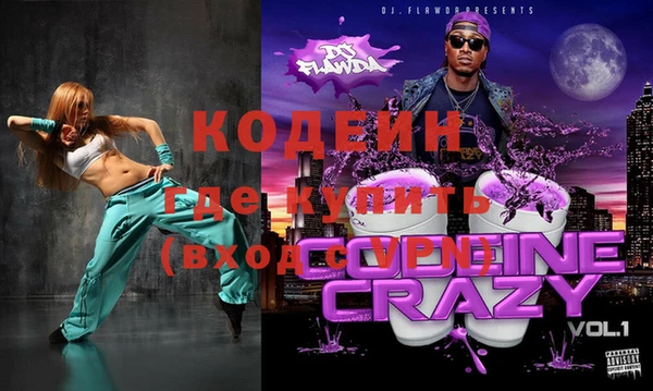 кокс Михайловка