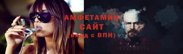 эйфоретик Михайловск