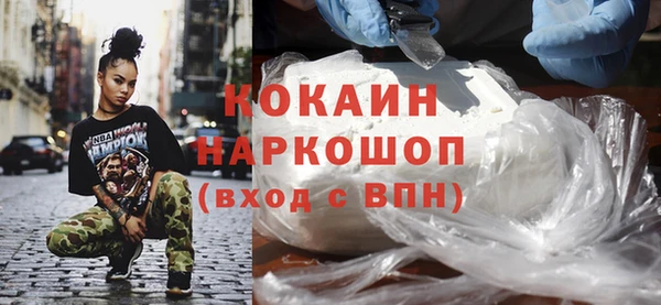 кокс Михайловка
