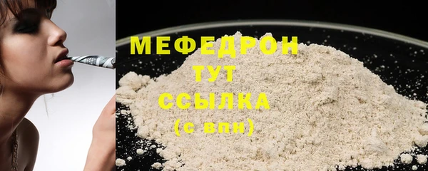 эйфоретик Михайловск
