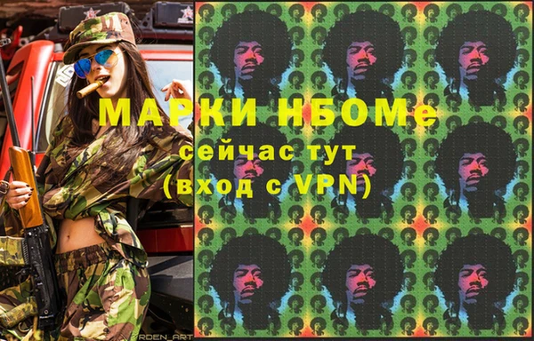 кокс Бугульма