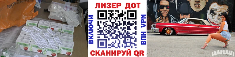 Лсд 25 экстази кислота  Уржум 