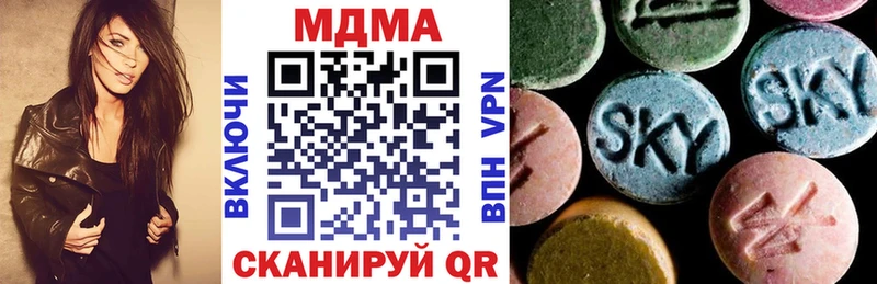 купить наркотик  Уржум  MDMA crystal 