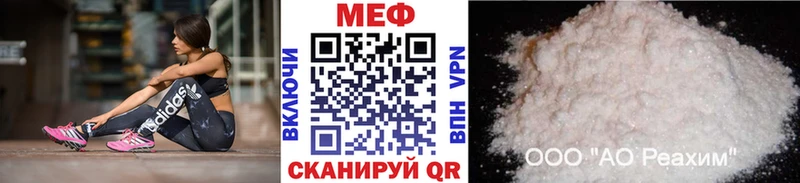 МЕФ VHQ  Уржум 