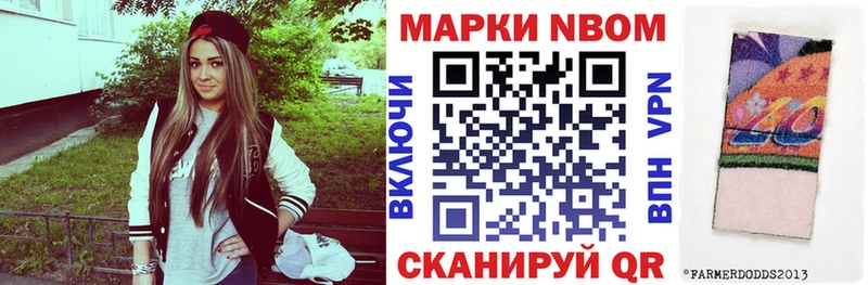 даркнет сайт  Уржум  Марки NBOMe 1500мкг 