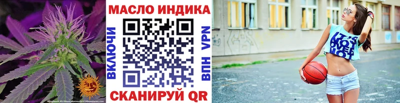 площадка как зайти  цена   Уржум  Дистиллят ТГК концентрат 
